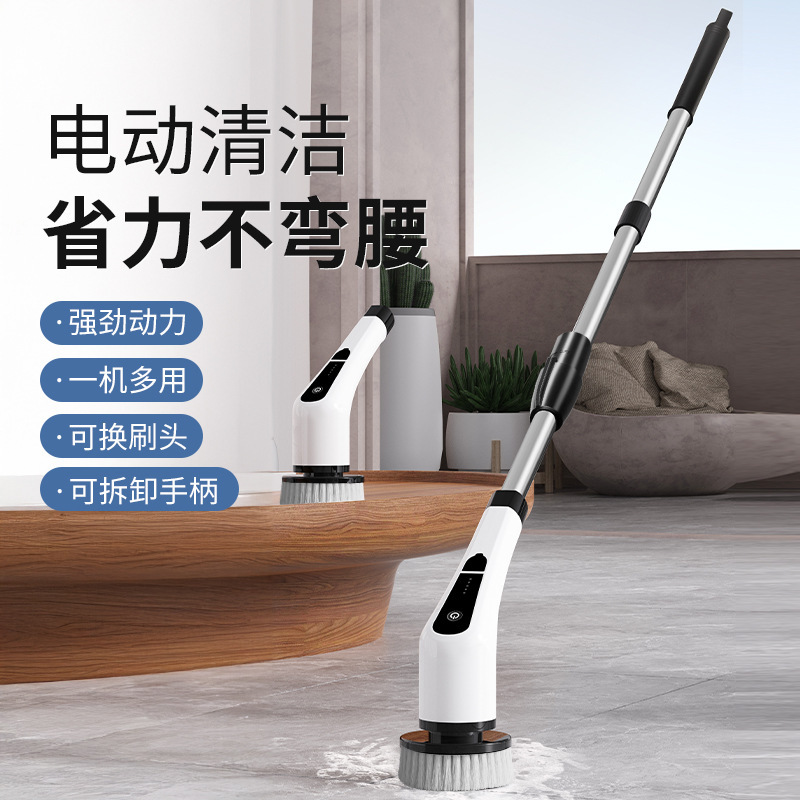 電動多機能掃除ブラシ、床ブラシ、充電式、防水、浴室死角なし、バスタブブラシ、伸縮ロングポール、高トルク|undefined
