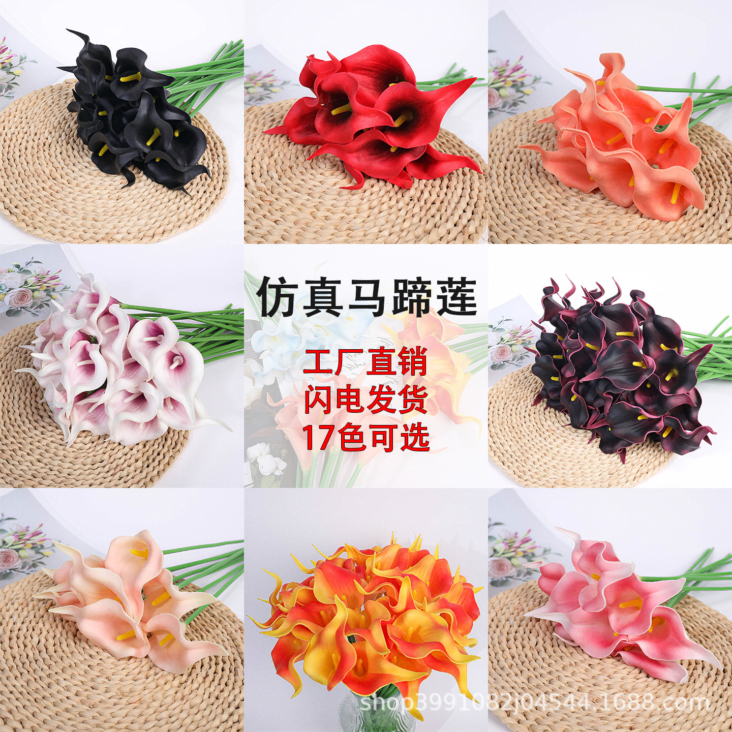 跨境现货仿真PU迷你手感保湿马蹄莲人造花家居装饰婚庆拍摄道具