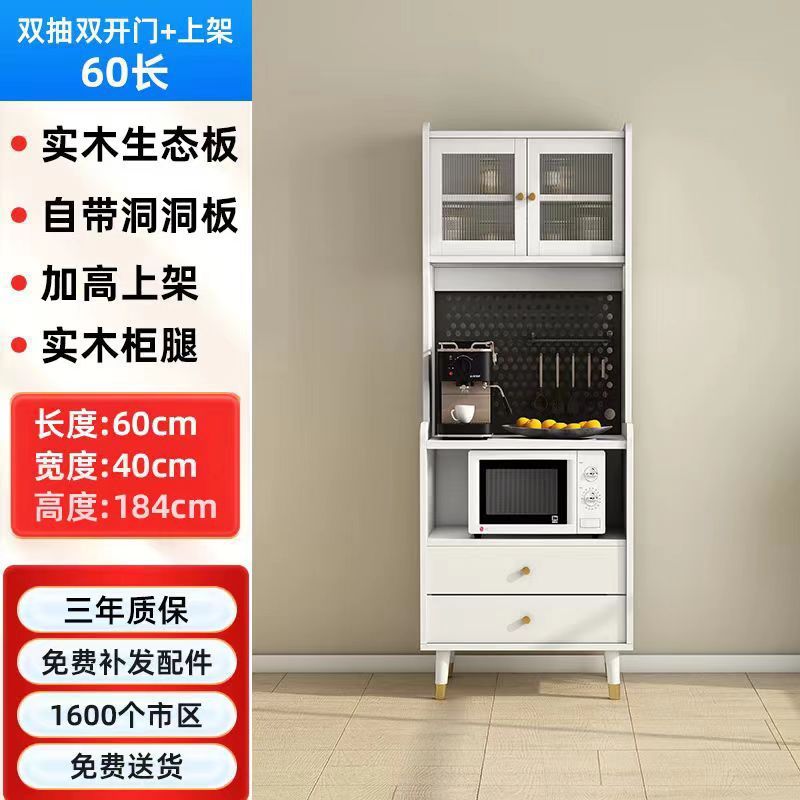 实木餐边柜小户型客厅茶水柜厨房储物柜收纳柜微波炉橱柜一体靠墙|undefined