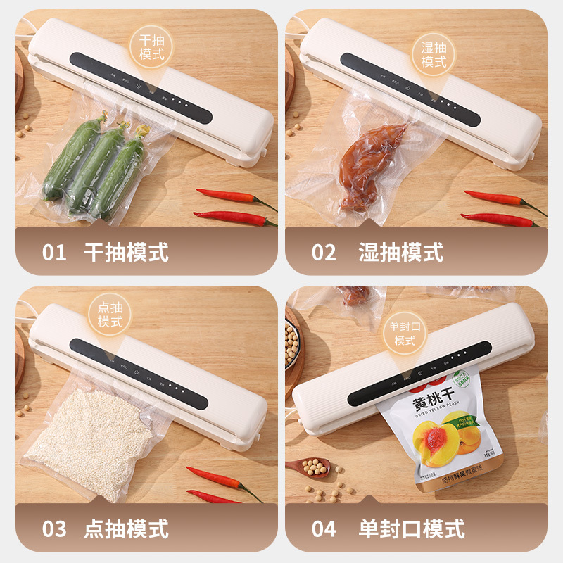 家庭用充電シール機小型食品包装機排気保存袋シール機全自動シール圧縮機|undefined