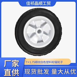 其他轮胎;工具车轮胎;农用车轮胎