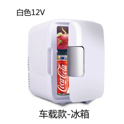 Use, Dormitory Refrigerator for Cooling and Preserving, Soyuducular