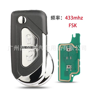 Citroen Ds 2 düyməli 433Mhz Fsk pult açar (batareya tutacağı yoxdur).