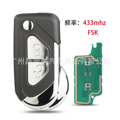 Suitable for 2-Button Citroen Ds Ds 70% off Stack Remote Control Car Key 433Mhz Fsk Without Battery Holder (Car Keys) - folding-remote-key