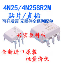 4N25 4N25M 4N25SR2M DIP6 ȫ��ԭ�b�M�� ֱ��6�_���� SOP6 �NƬ