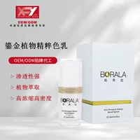 Borala татуировка, вышивка, полупостоянный цвет бровей, цвет губ, цвет груди, брови, естественный цвет бровей, цвет губ, салон красоты через границу