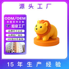 小狮子搪胶玩具印章简单涂鸦印章手账印章DIY ODOE/M跨境工厂直出