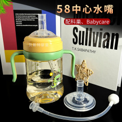 2024年新製品5.8cmウォーターノズルシリコンおしゃぶり58口径哺乳瓶アクセサリー、Kechao Babycare 10月発売予定