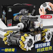 �羳2.4G�քݸБ��b��̹�˿ɰl��ˮ�����F��ͯ����܇�к�������l