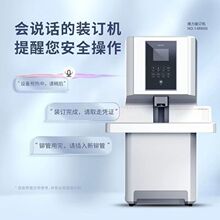 ����14660S��Ʒȫ�Զ�����ƾ֤װ�����칫ר�����۴��Ʊ����í��