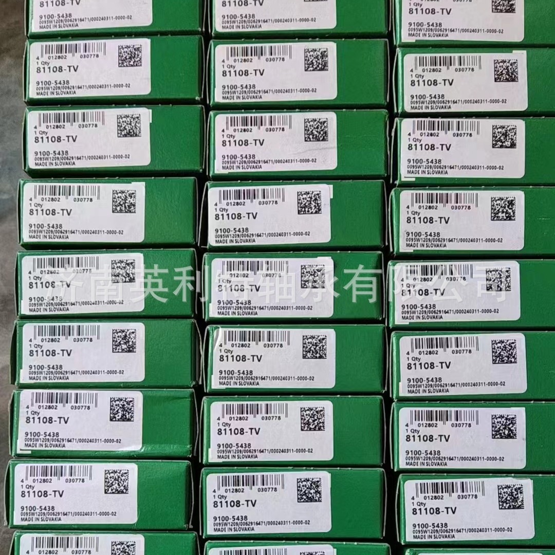 供应瑞典INA YLT滚针轴承81108-TV轴承