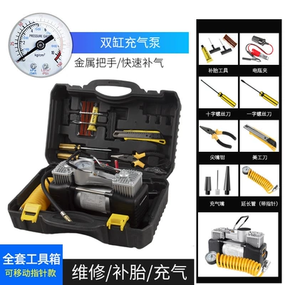 Hava nasosu, air pump portable fast inflatable - toolbox-metal-handle-fast-charging-real-double-cylinder-threaded-connector