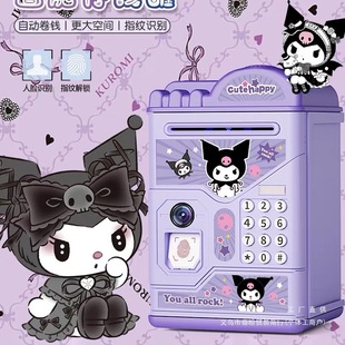 Children's Piggy Bank 2025 New Model for Girls, Kuromi Storage Piggy Bank, Only Deposits No Withdrawals, Boys' Money-Saving Password Box