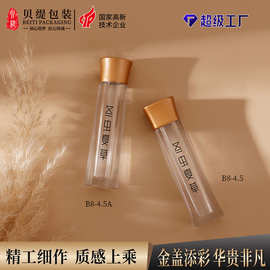 亚克力小瓶子 冬虫夏草保健品瓶 山参粉亚克力瓶