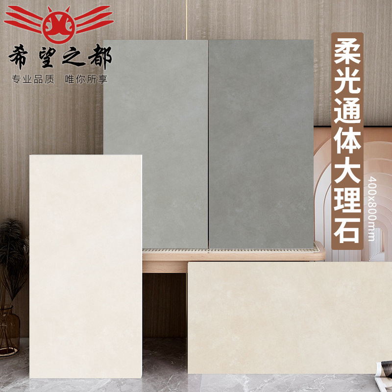 Foshan full-body soft light medium plate tile 400x 800 kitchen bathroom wall tile Nordic wind anti-fouling floor tile