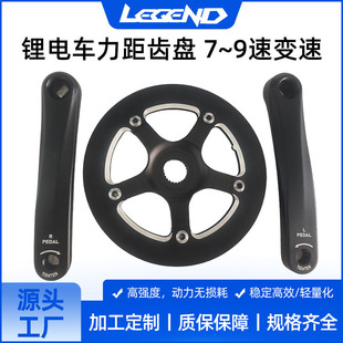 LEGEND��܇�����X�P42T48T52T֧�ֆ���7~9׃��24���X130BCD��צ