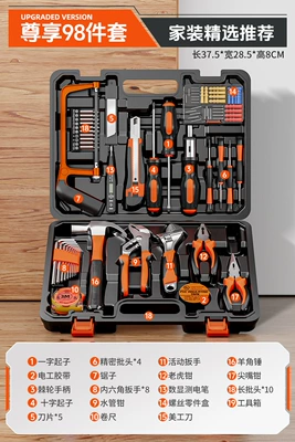 Complete Set for Home Electricians: Repair kit - exclusive-98-piece-set-recommended-for-home-decoration