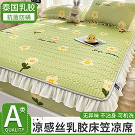 地垫;餐桌布艺;沙发垫/套