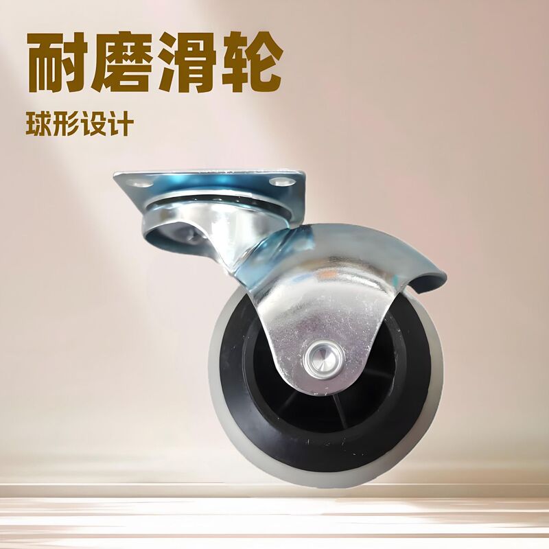 2inch Tablet Office Chair Swivel Caster Sofa Wheel Spherical Globe Wheel Wear-Resistant Pulley Furniture Caster Manufacturer in Stock
