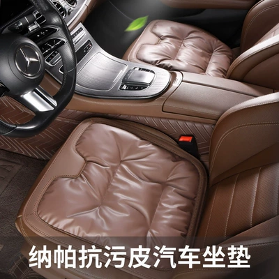 Car winter seat cushion three-piece — Seat cushion, seat cover