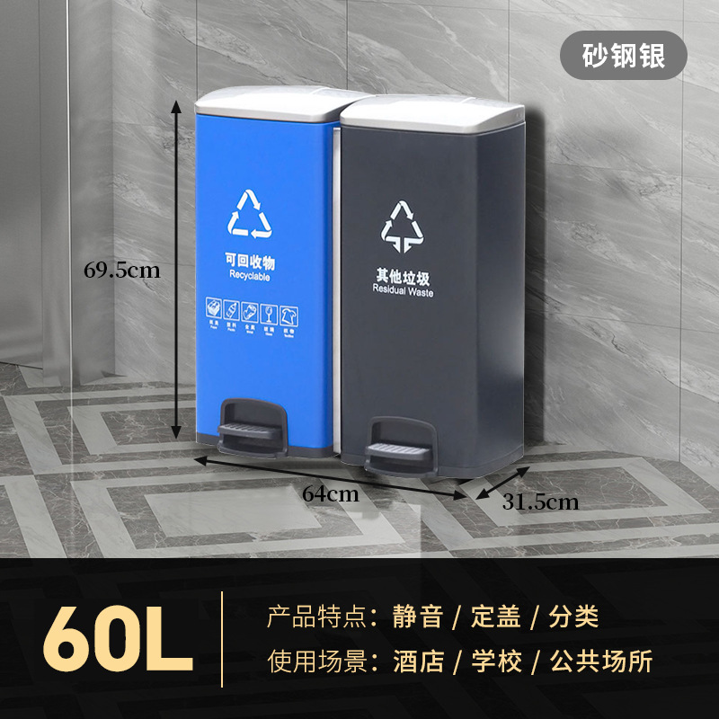 Bote de basura de pie Clasificación de acero inoxidable Tipo de tubo largo Comercial Seco y húmedo Elevador de oficina doméstica Cubo de caja de cáscara grande
