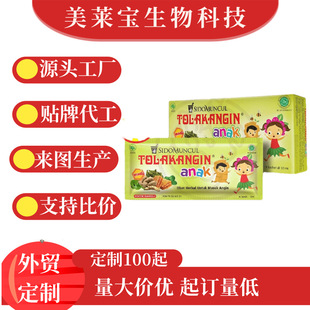 �羳���N����aƷ ��ʳ�a��Һ�w�� �z�� ܛ�� �ۄ� Ƭ��Դ�^���S