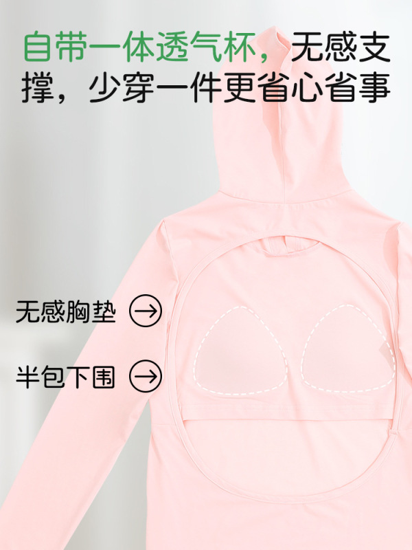 胸パッド付きフード付き日焼け専用服、女性用夏用背中開き日焼け加工長袖トップス|undefined