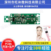 ͬ��LCD���ᾀʽ��ë����·�������㽭С��늿��ư�PCBA