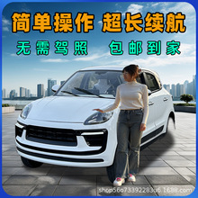 Դ^늄݆܇늃I܇͌Wȫ]íh܇