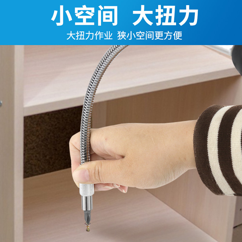 充電ドリル電動ドライバービット銀色金属軟軸工具延長棒ホース30cm|undefined