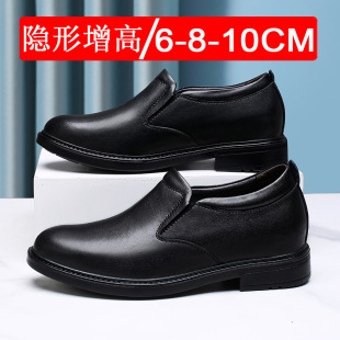 �¿��[�΃�������Ь�̄����eƤЬ8cm���ɽY��ЬӢ������Ь6�г�