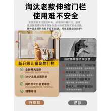 宠物围栏防护栏阻拦隔离网自动伸缩免打孔楼梯室内家用栅栏门神器