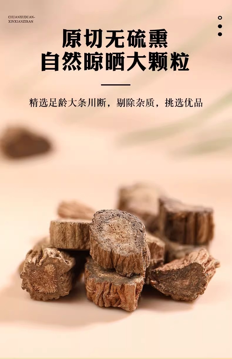 Chuan Duan Dried Sichuan Teasel Root Tea Cuts 40g Canister Hand Selected Herb in use