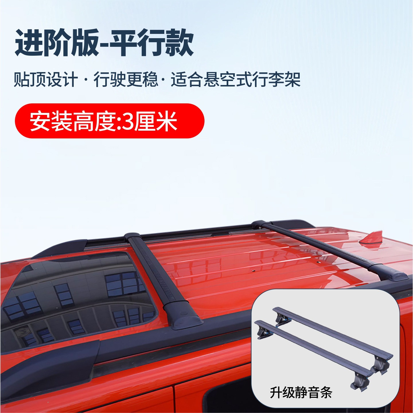Suitable for roof luggage boxes, universal for SUVs, large-capacity travel box, recessed car roof box