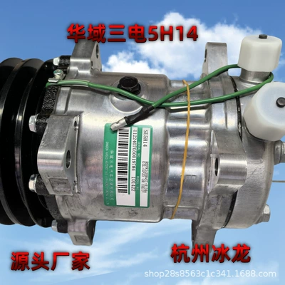A Slot 24V Longgong – Automotive air conditioning