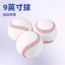 棒球;护手;垒球