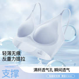 背心式内衣无痕文胸透气冰丝无钢圈固定杯批发代发聚拢聚拢无痕