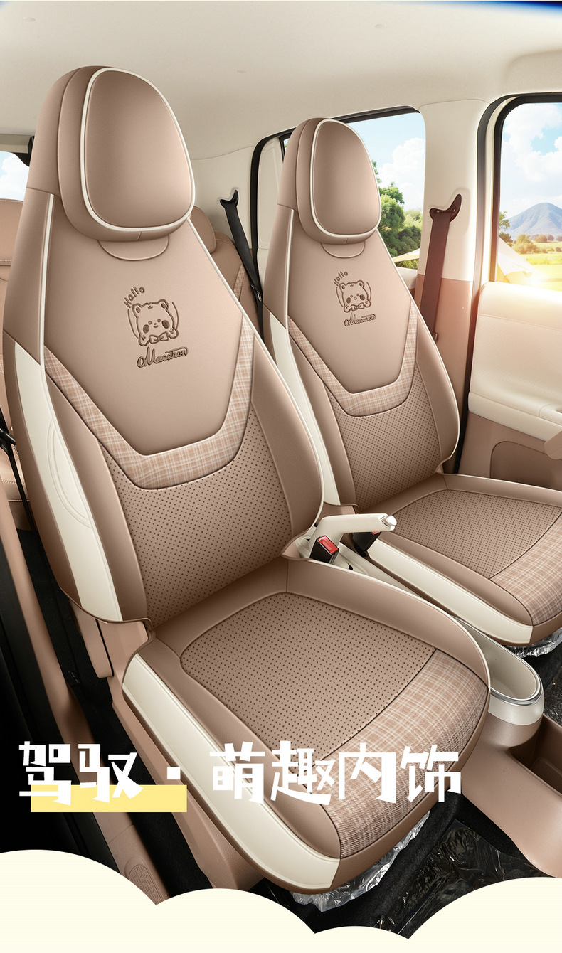 26 Models of Wuling Hongguang Fifth-Generation Miniev Four-Door Version Special Seat Covers, Full Coverage Four-Season Car Seat Cushions and Seat Covers