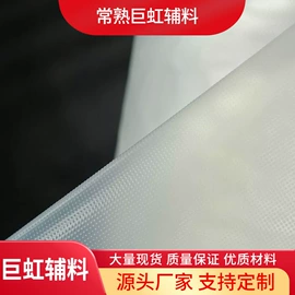 衬布;其他纺织辅料;辅料加工定制