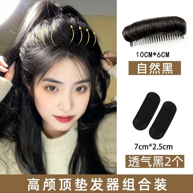 Almohadilla para el cabello pelo mullido artefacto clip de cabello roto aumento de la raíz del cabello de la cabeza Invisible Chica horquilla hacia atrás accesorios para el cabello de la cabeza