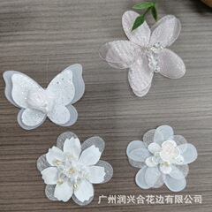 汉服配饰 水晶流苏珠 DIY材料 重工立体花朵 服装辅料 鞋材装饰