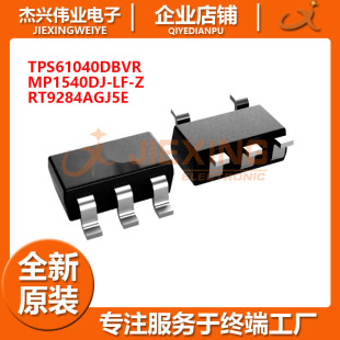 ԭ�b�F؛ TPS61040DBVR ���Ԫ���� �����{����оƬIC