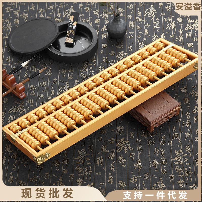 19등급 대형 구식 통나무 전통 주판 은행 회계 견고한 나무 주판 장인 장식