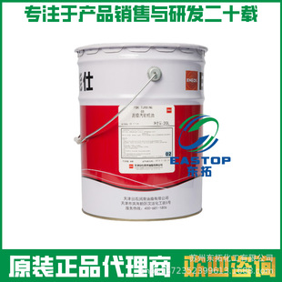 �ݿ�˹/ԭ���ձ�ʯ�� ��݆�C��TURBINE32#