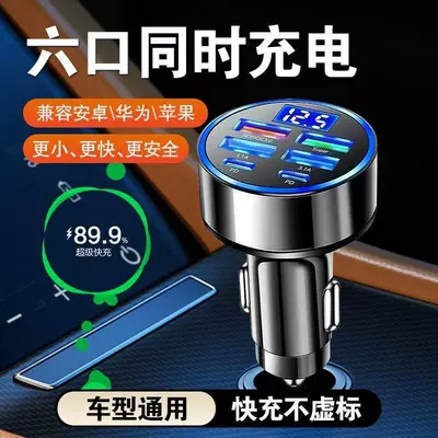 Lighter Car Charger USB Mobile – Mobil şarj cihazları