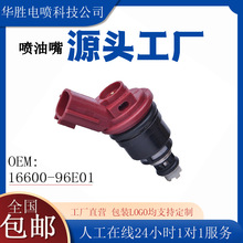 �����ֻ� ����Ӣ����Ϸ�������������� 1660096E01 16600-96E01