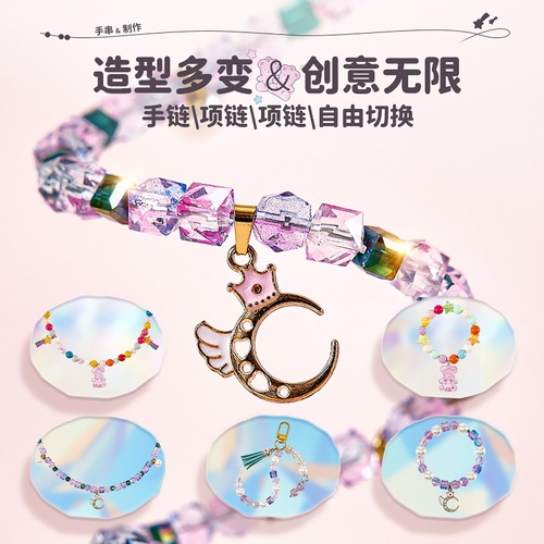ecoey archaeological bracelet blind box archaeological excavation treasure hunt girl necklace bead archaeological bracelet gemstone