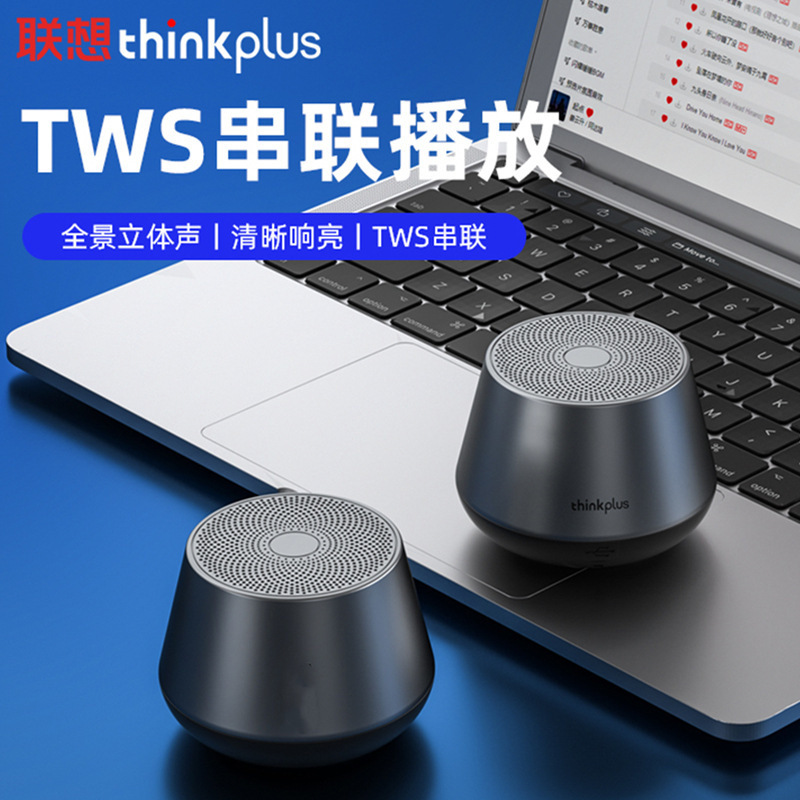 Thinkplus K3PROワイヤレスbluetoothオーディオ屋外ポータブル適用音楽bluetoothオーディオ|undefined