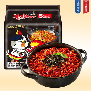 �n���M�����B���u������֥ʿ���b�W�t����Samyang���u��ը�u����