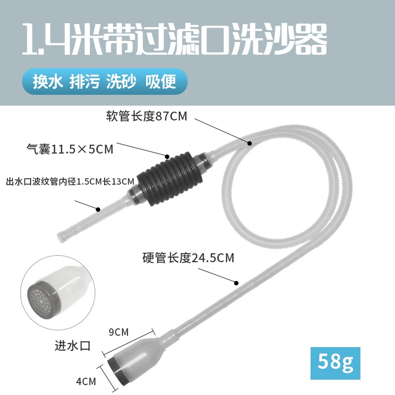 Водообменник для аквариума Смена сифона для воды Водоочиститель аквариума ручной очистки аквариума